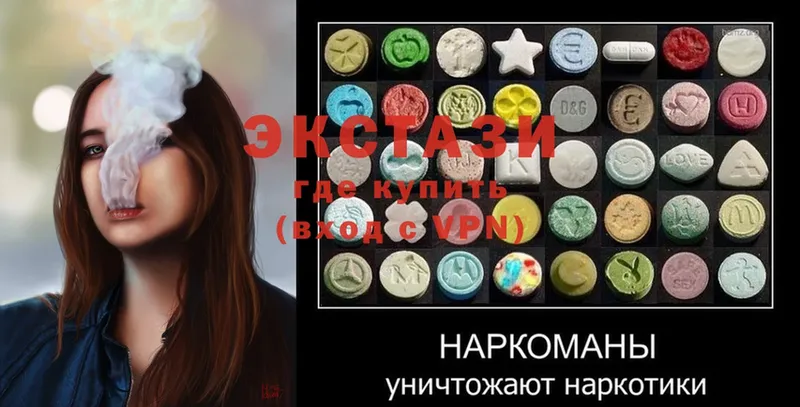 купить наркоту  Невинномысск  Ecstasy VHQ 