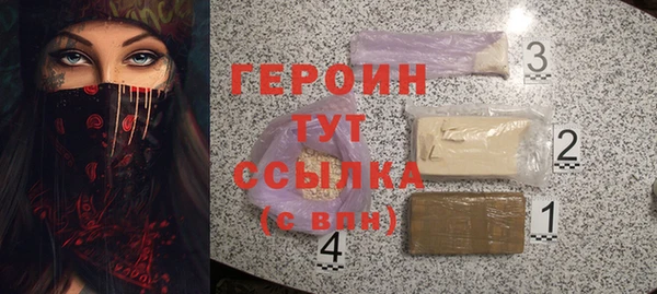 COCAINE Балахна