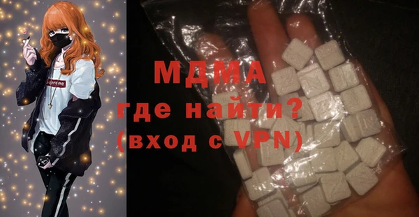 COCAINE Балахна