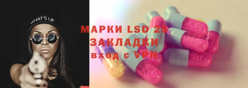 мега ССЫЛКА  как найти   Невинномысск  Лсд 25 экстази ecstasy 